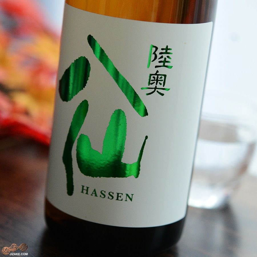 ◇陸奥八仙 特別純米 緑ラベル | 日本酒専門店 佐野屋 JIZAKE.COM