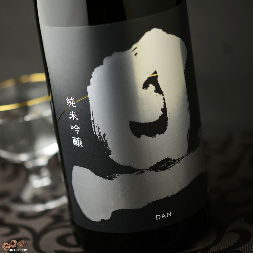 ◇旦 純米吟醸 無濾過生原酒 | 日本酒専門店 佐野屋 JIZAKE.COM