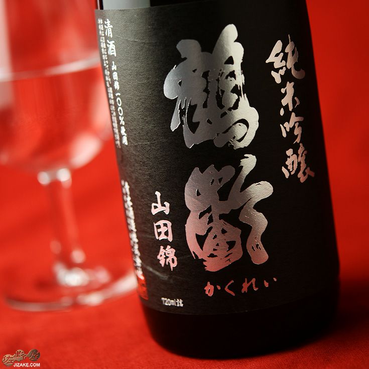 ◇鶴齢 純米吟醸 山田錦50% 無濾過生原酒 | 日本酒専門店 佐野屋