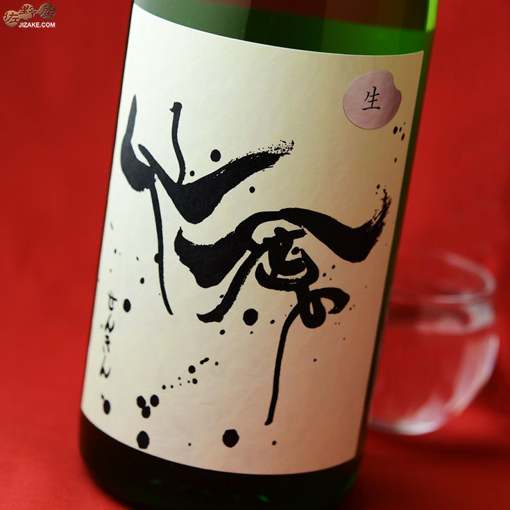 限定 フラミンゴベニハルカ 720ml 1本 黒塗りなし 【公式通販】