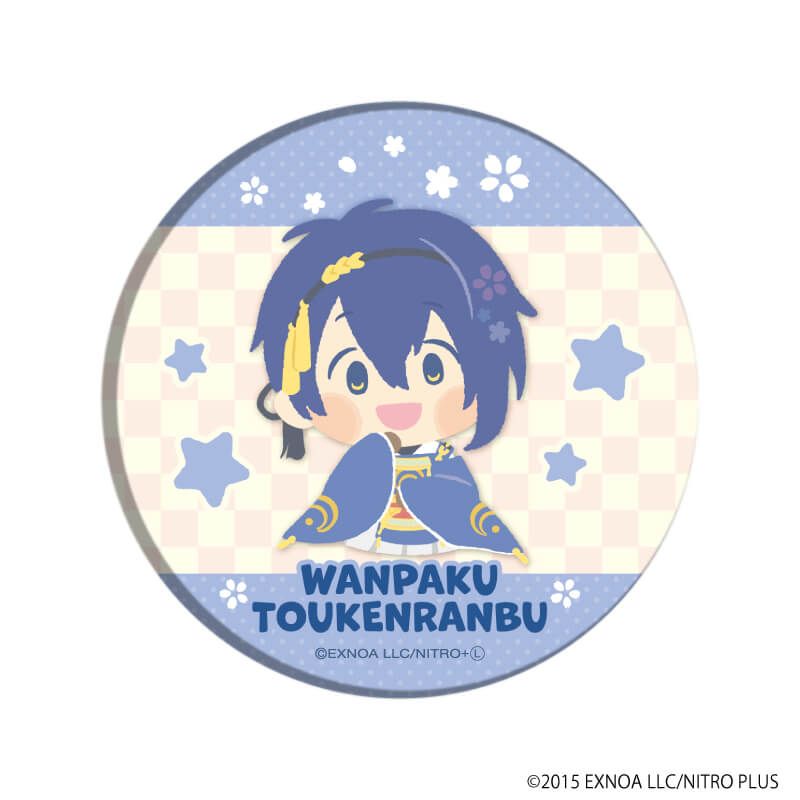 わんぱく！刀剣乱舞｜缶バッジ「わんぱく！刀剣乱舞」09/コンプリート