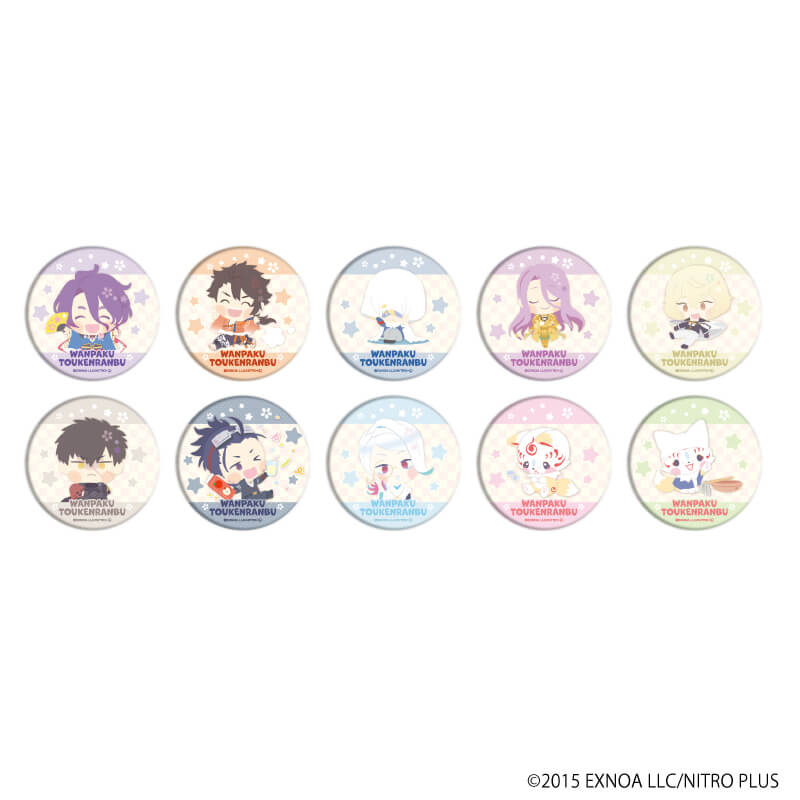 わんぱく！刀剣乱舞｜缶バッジ「わんぱく！刀剣乱舞」10/コンプリート