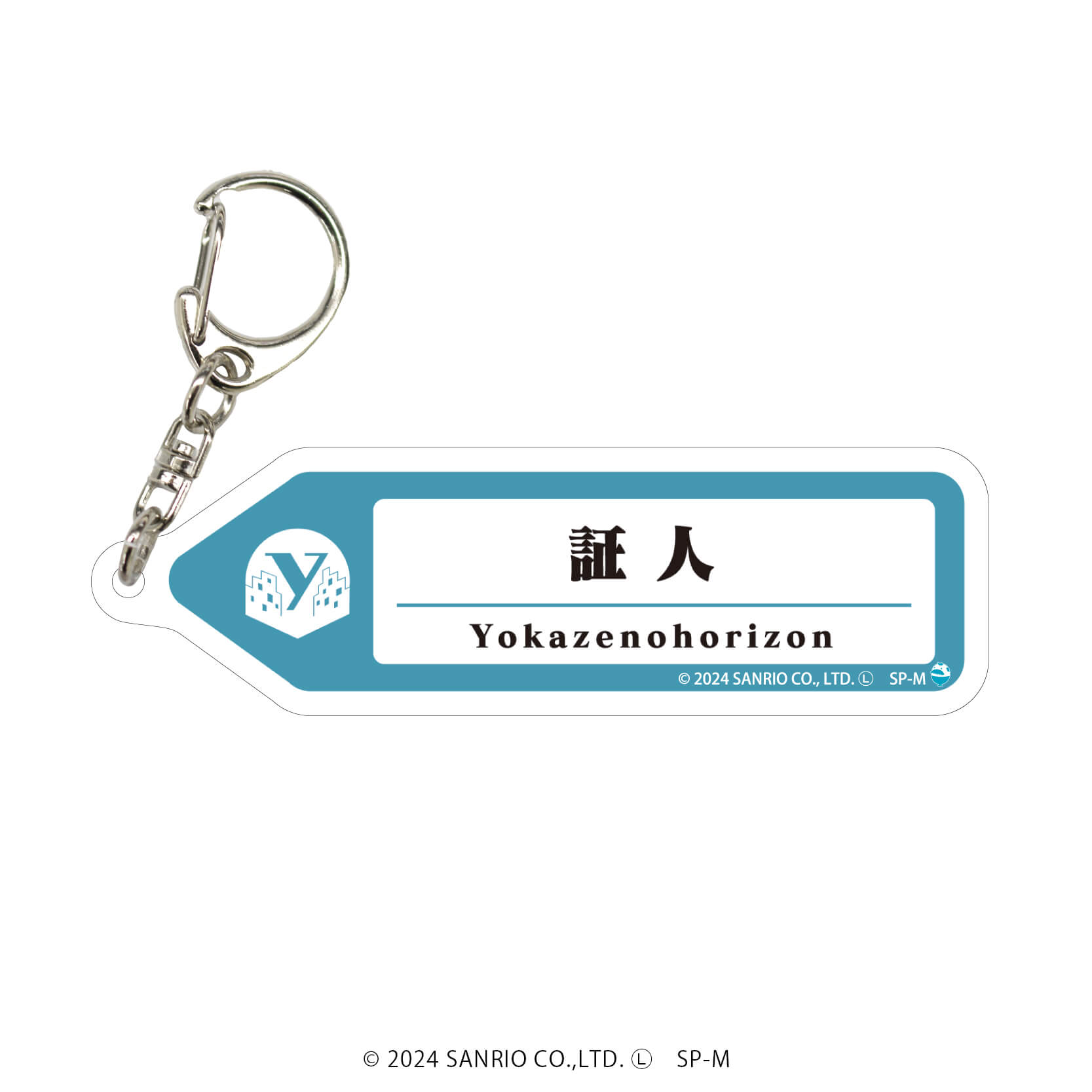 SHOW BY ROCK!!｜アクリルキーホルダー「SHOW BY ROCK!!」58/ファン