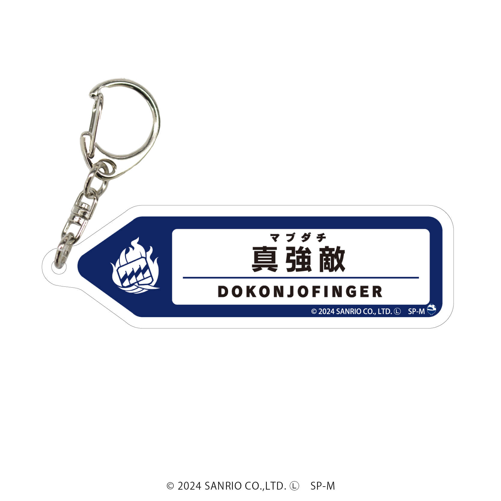 KOHEI SHOJI ファンミ フレークシールAB＆トレカABC＆キーホルダー