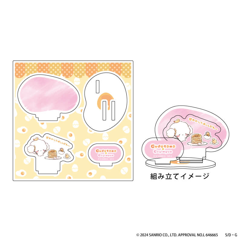 こぎみゅん｜アクリルコースタースタンド「こぎみゅん」01/レース