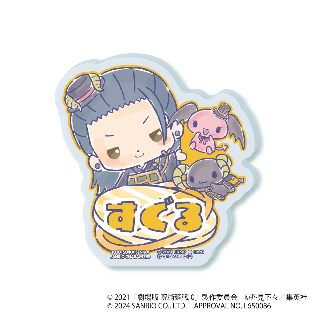 希少！京城医学専門学校 校章 朝鮮美術品製作所 ケース付き 京城医専