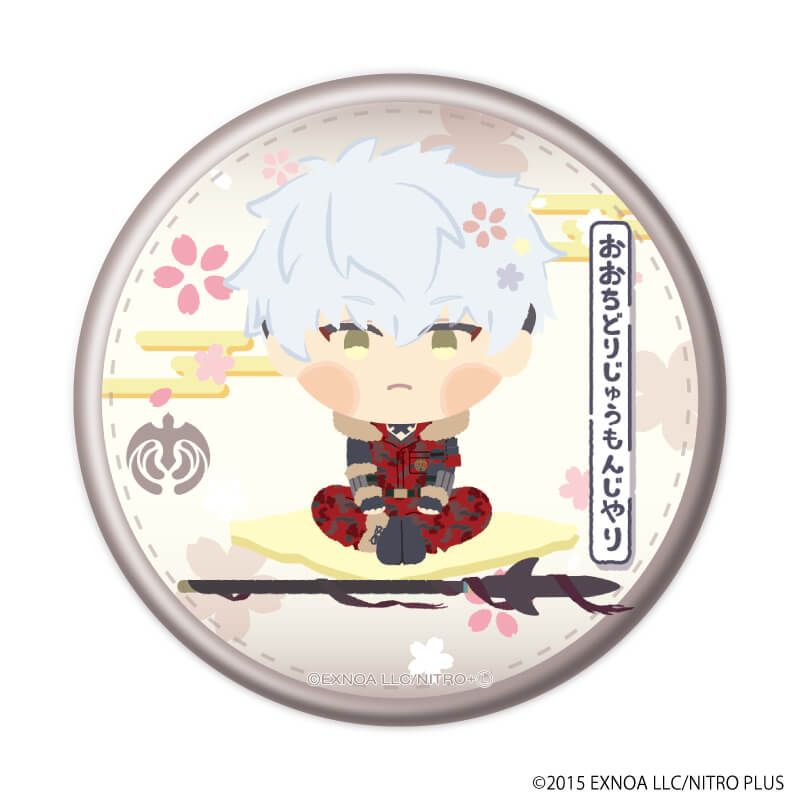 わんぱく！刀剣乱舞｜缶バッジ「わんぱく！刀剣乱舞」56/コンプリート