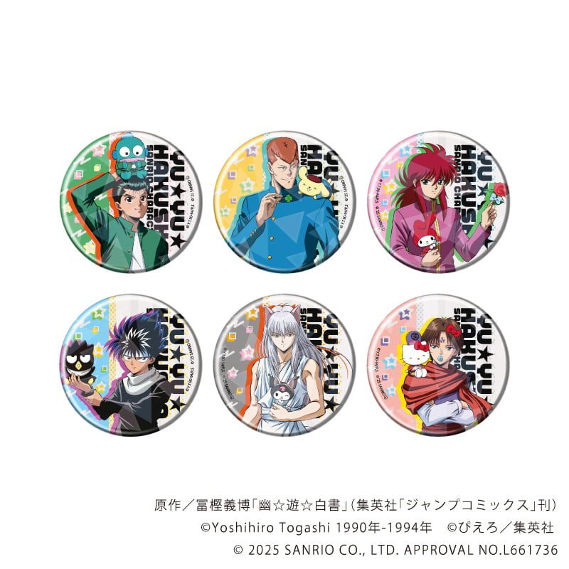 幽☆遊☆白書 コレクション缶バッジ」 創刊50周年記念 週刊少年ジャンプ展