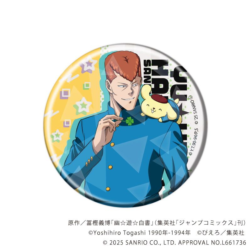 幽☆遊☆白書×サンリオキャラクターズ｜ホログラム缶バッジ(57mm)「幽