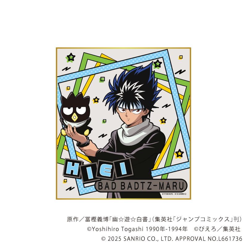 幽☆遊☆白書×サンリオキャラクターズ｜ミニ色紙「幽☆遊☆白書