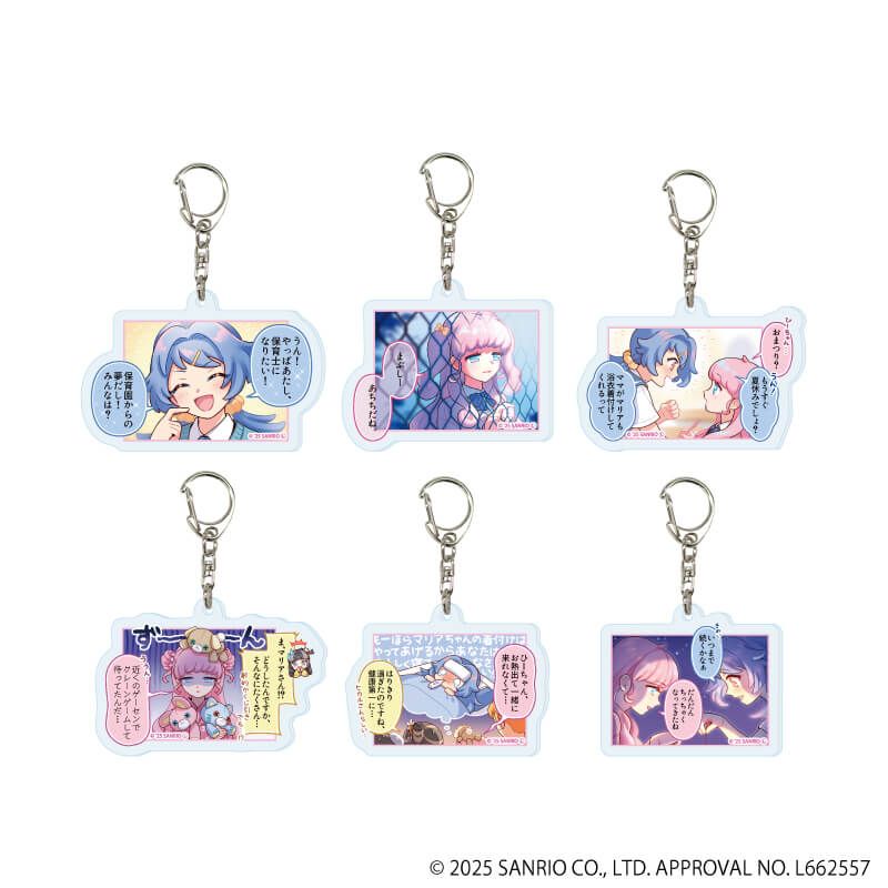 未使用】サンリオキャラクターズ コロコロキーホルダー 全4種