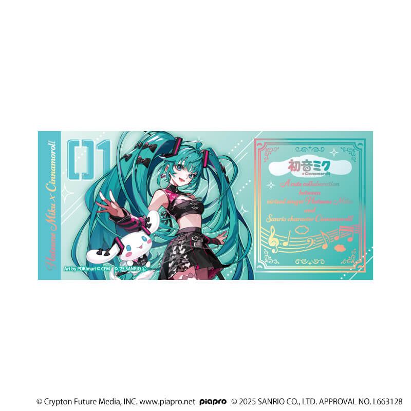 初音ミク×シナモロール｜ホログラムチケット「初音ミク×シナモロール
