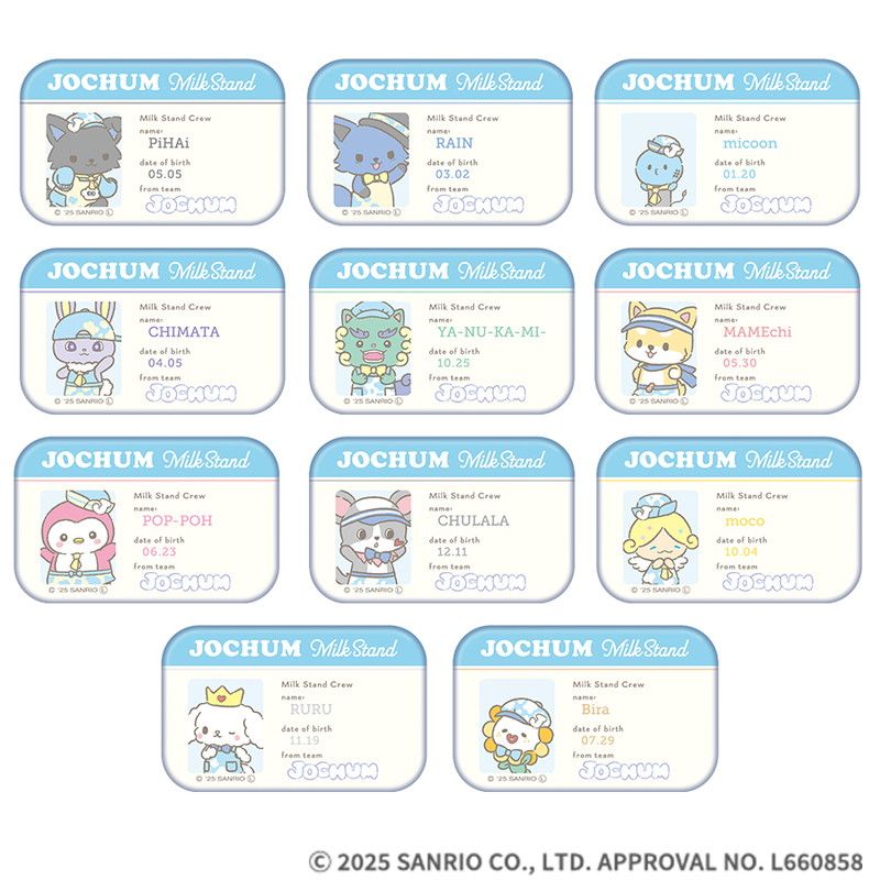 ごちうさ チノ 缶バッジ サンリオコラボ 22個 缶バッジの商品一覧