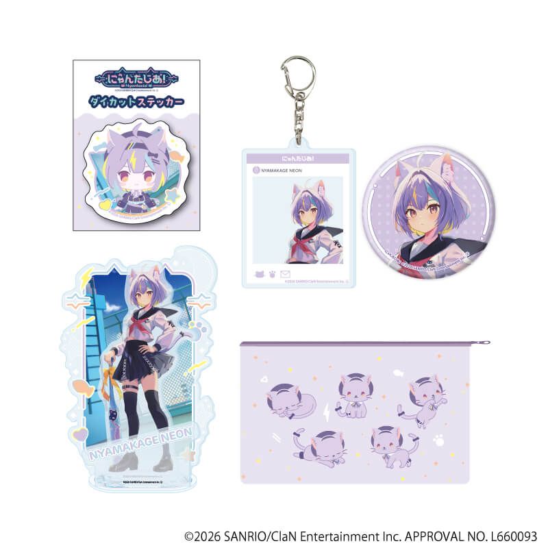 気になってる人が男じゃなかった×サンリオキャラクターズの商品一覧