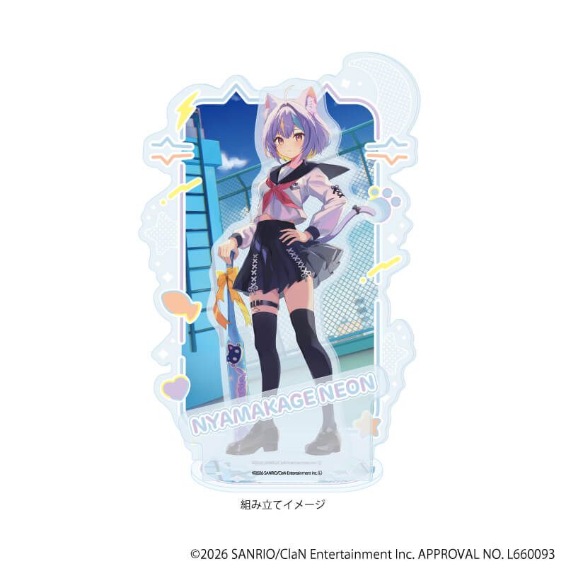 にゃんたじあ！｜アクリルスタンド「にゃんたじあ！」04/若魔藤あんず