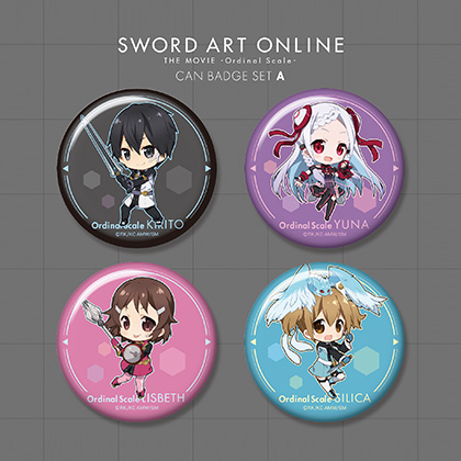 劇場物販 | 劇場版 ソードアート・オンライン -オーディナル・スケール