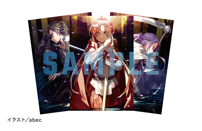 Lisa 直筆サイン入りポスター SAO ソードアート・オンライン ソード