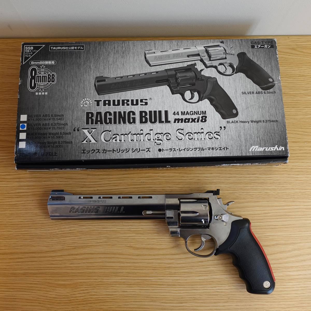 RAGING BULL 8.375 8mmBB弾用 xカートリッジ RAGING BULL 8.375 8mmBB