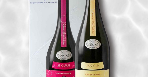 Aramasa Spark collection 日本酒セット2023年頒布会 新政頒布会