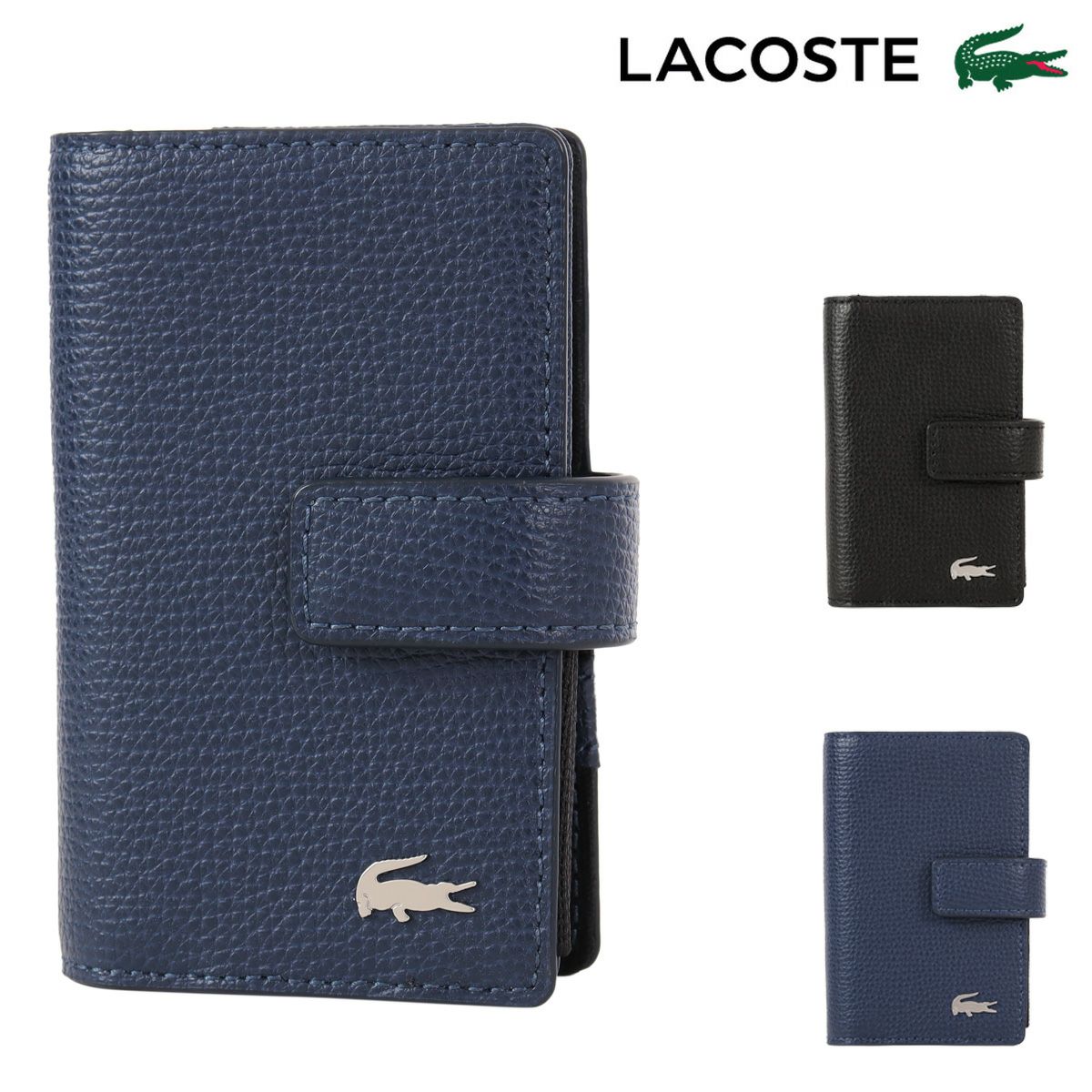 LACOSTE ⁄ デイリークロコ Lファスナースマートキーケース ラコステ