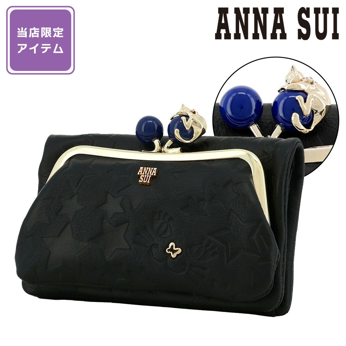 アナスイ 二つ折り財布 がま口 レディース リーブル 317882 ANNASUI