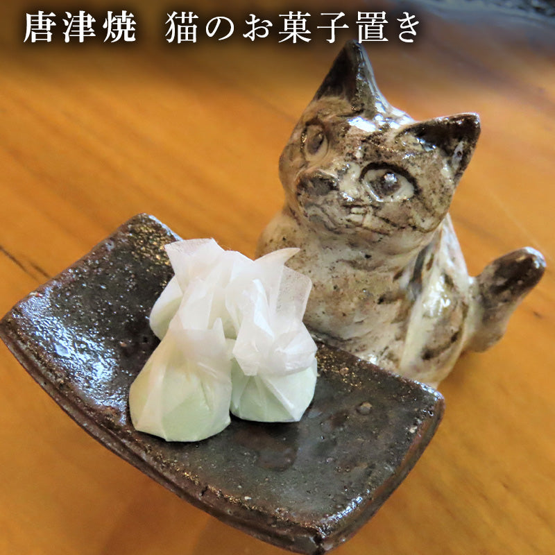 ♪”どうぞ！のリス”2セット唐津焼・小杉窯・小杉隆治・未使用美品♪