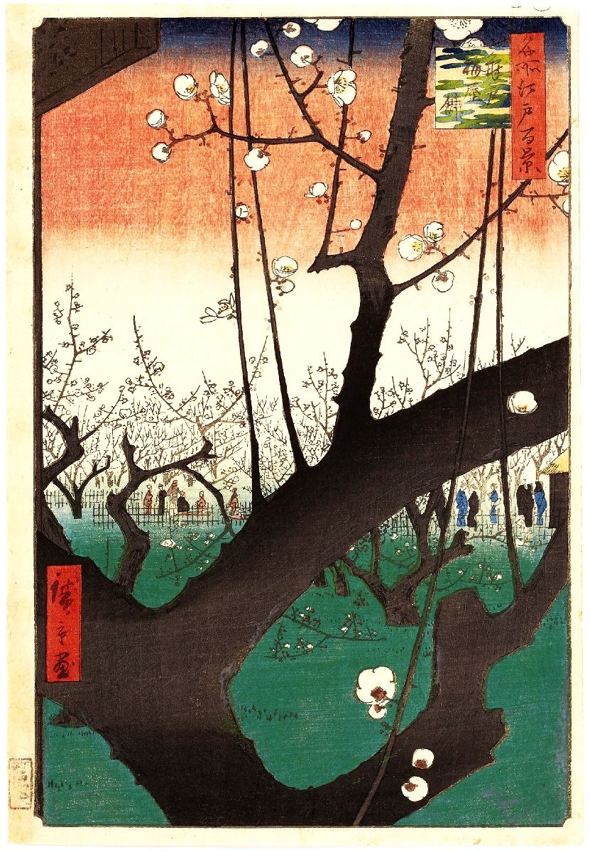 一立齋廣重 一世一代 名所江戸百景 120枚揃 東叡山廣小路 魚屋栄吉梓