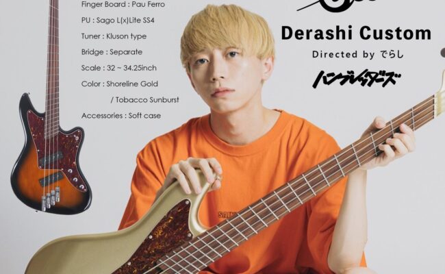 Seed Derashi Custom登場 | Sago New Material Guitars