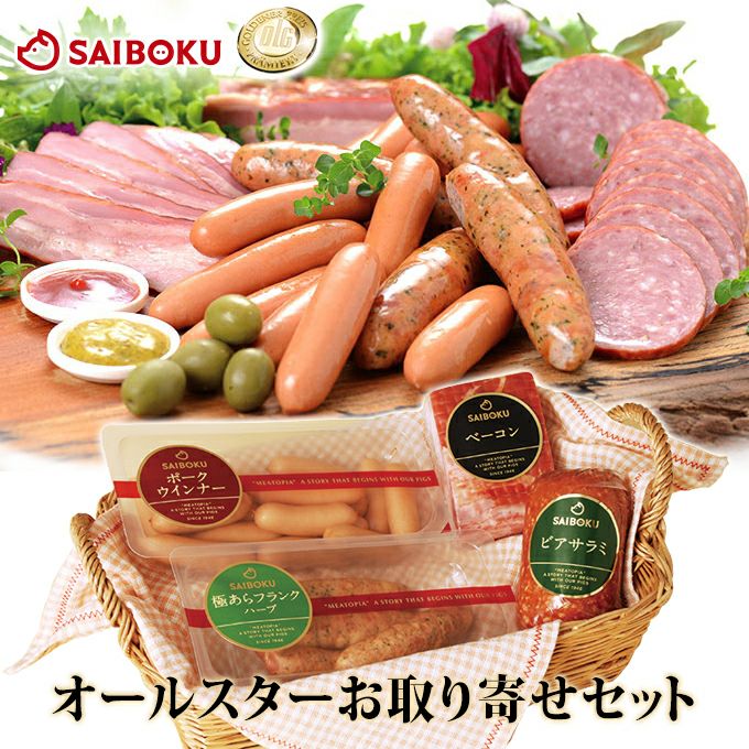 期間限定 味付けスペアリブ 骨付き豚バラ肉のお取り寄せ通販｜サイボク