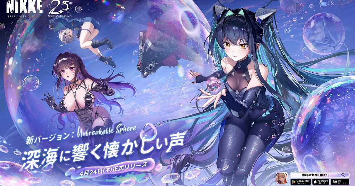 勝利の女神 NIKKE 二ベルアリーナ SPR UR L シンデレラ 4枚セット 勝利