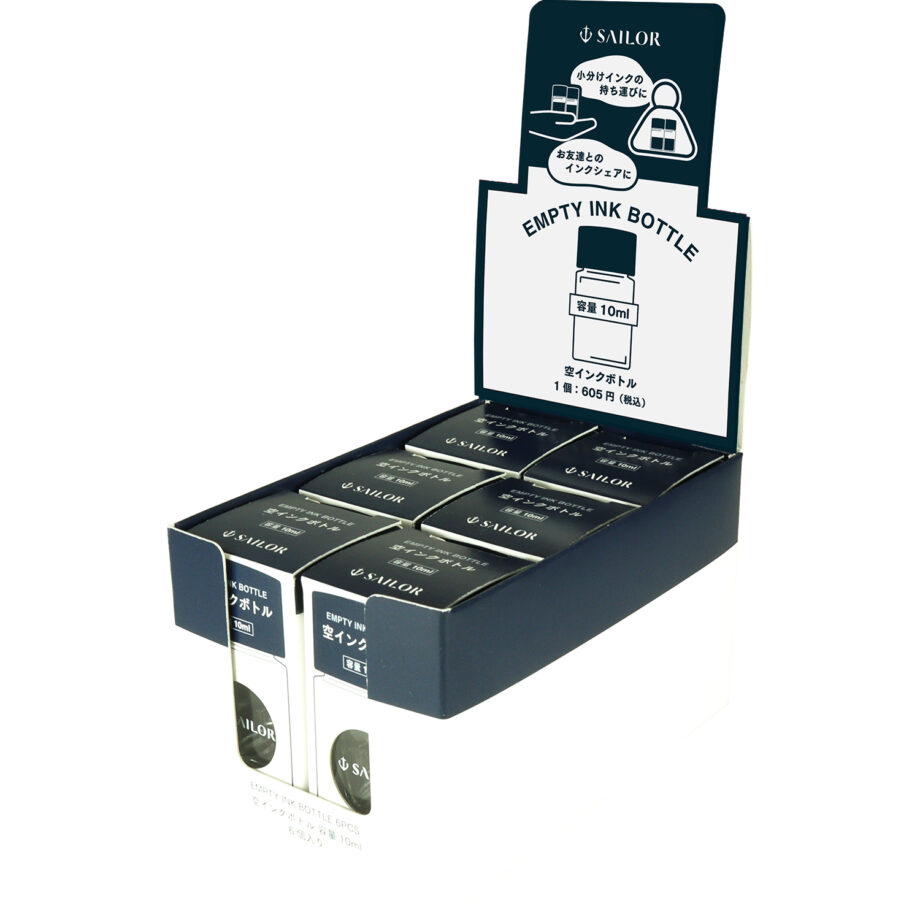 空インクボトル 容量 10ml 6個入り | セーラー万年筆