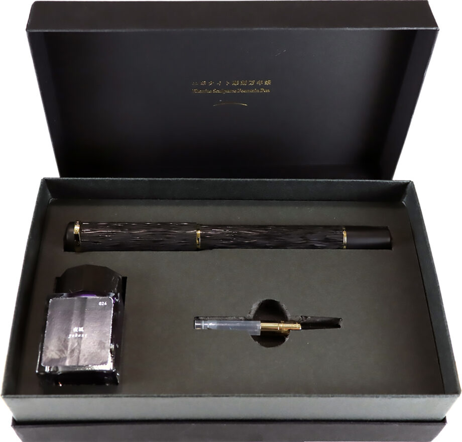 sailor エボナイト彫刻万年筆 夜風 細字 インク（夜風、極黒