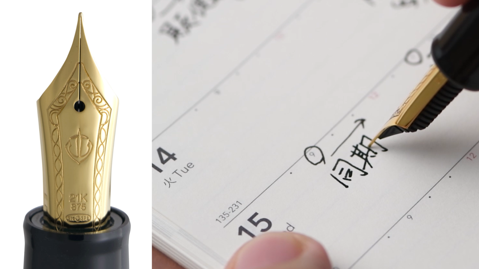 14金(585) 万年筆 4本(プラチナ パイロット 各2本) ペン先 ニブ