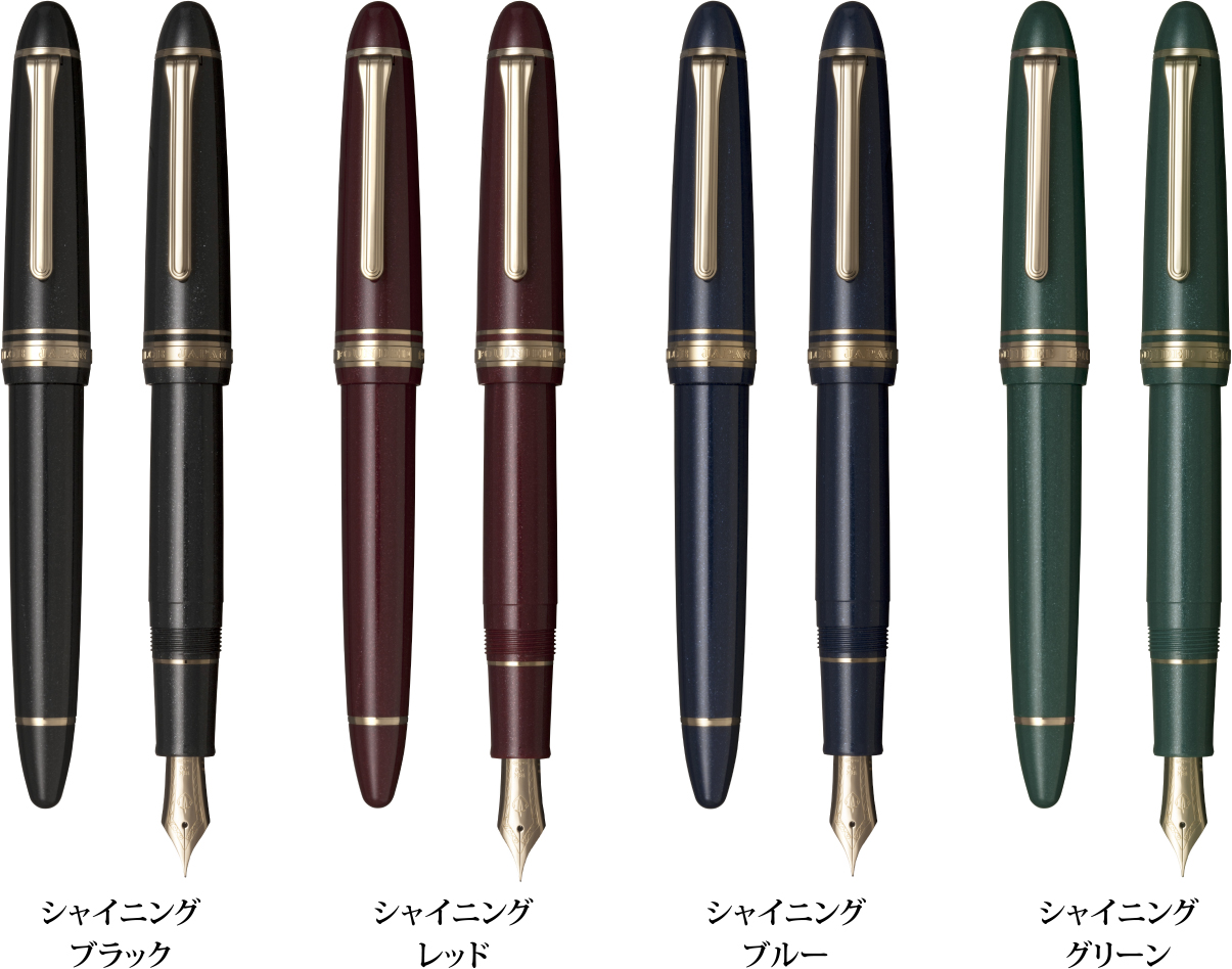 プロフィット 14』、『プロフィット 18』 ゴールドトリム 万年筆 2025