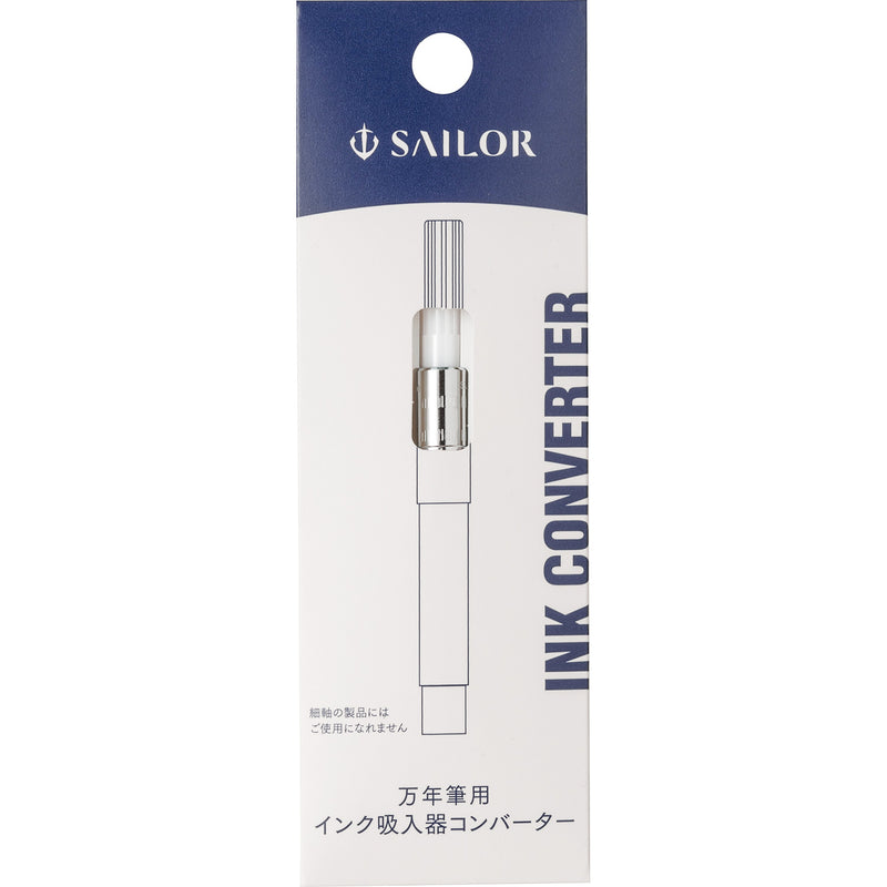 万年筆用インク吸入器コンバーター – セーラーショップ