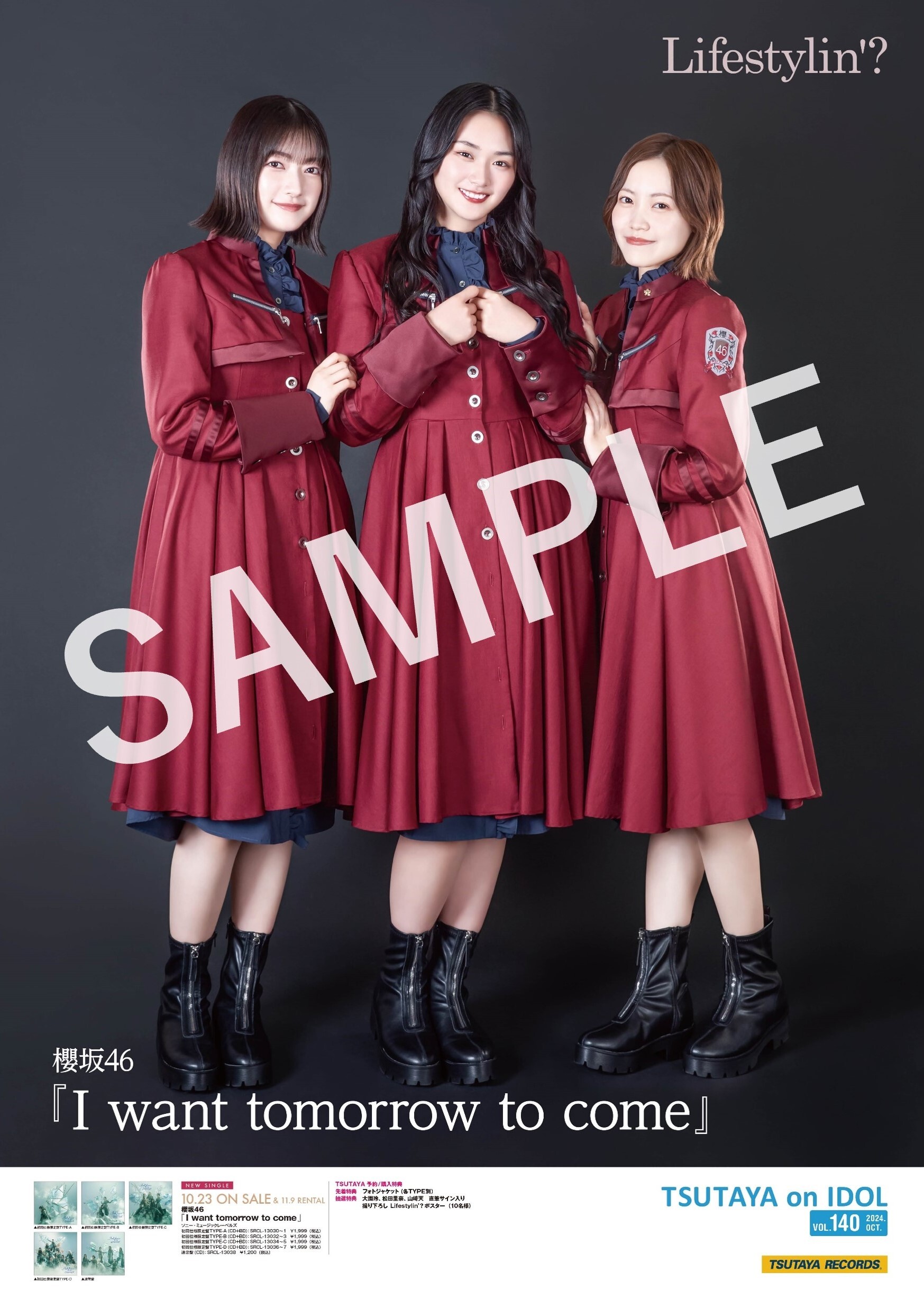 櫻坂46 B2アー写 告知 ポスター セール セット 櫻坂46 B2アー写 告知