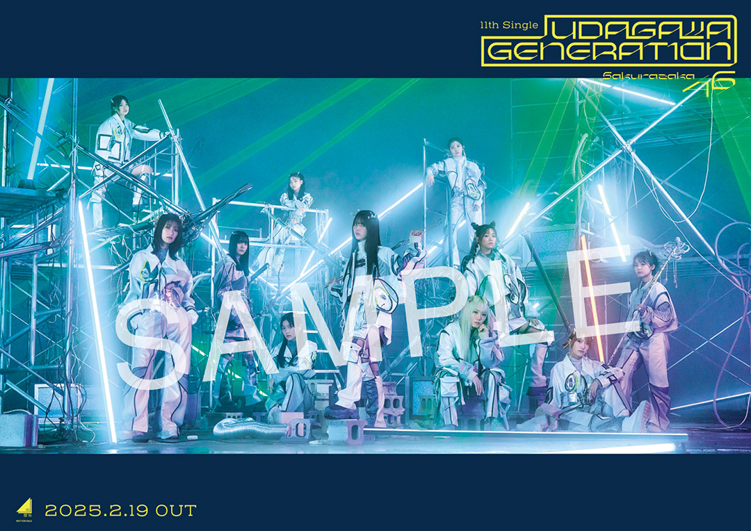 櫻坂46「11th Single BACKS LIVE!!」SPECIAL SITE
