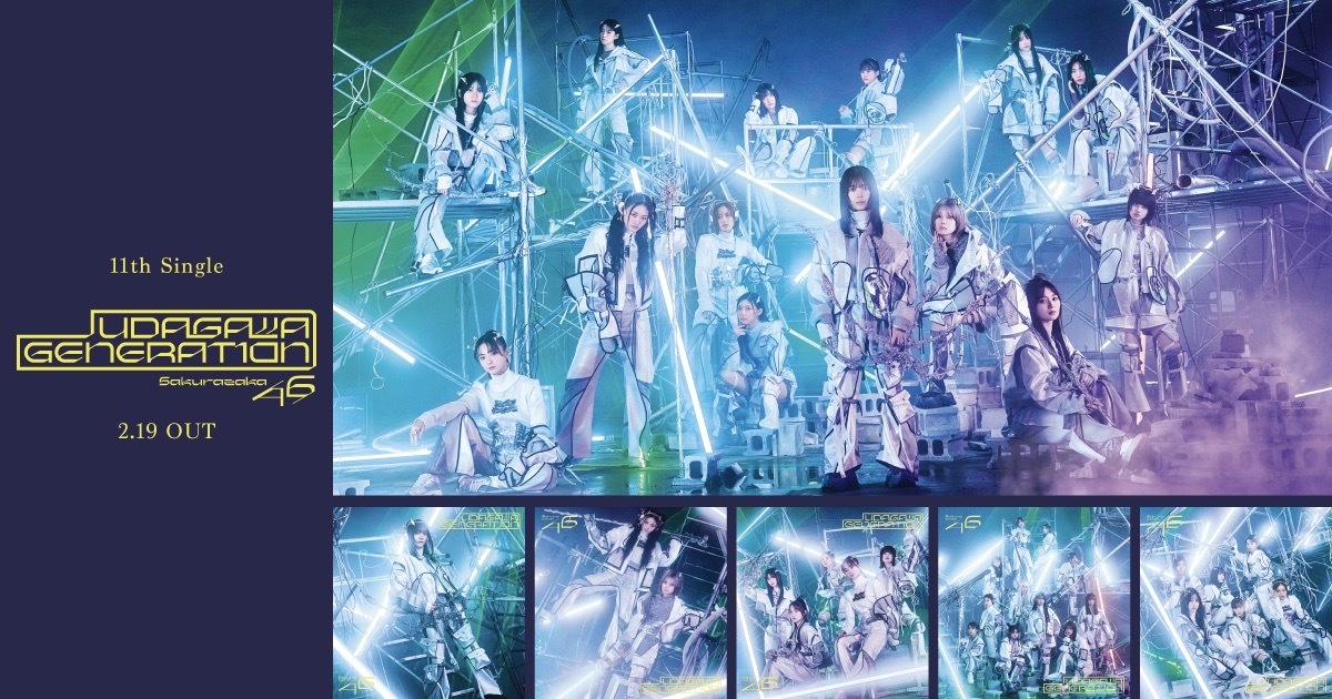 櫻坂 11thシングル ポスター 直筆 小島凪紗 櫻坂46 11th シングル