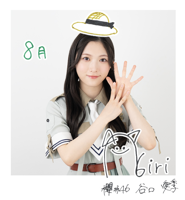 櫻坂46 谷口愛季 直筆(サイン)生写真(2023年クリスマスサンタ衣装 寄り