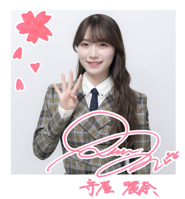 守屋麗奈 サイン入りチェキ 櫻坂46 守屋麗奈 直筆サイン入り 生写真 櫻