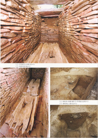 桜井茶臼山古墳（桜井市外山） - 桜井市観光協会