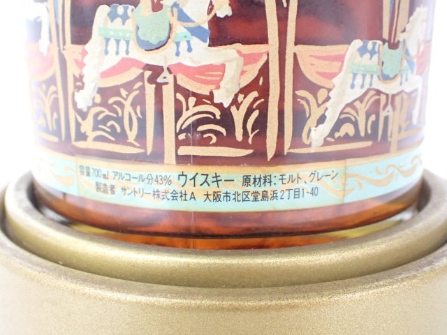 古酒サントリーウイスキーAGEING エイジング15年メリーゴーランド