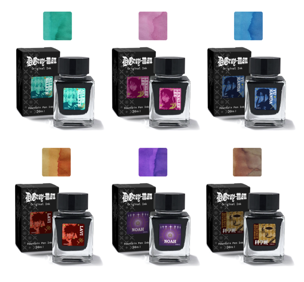 Dグレ D.gray-man ガラス工房LUC コラボガラスペン第一弾 アレン D