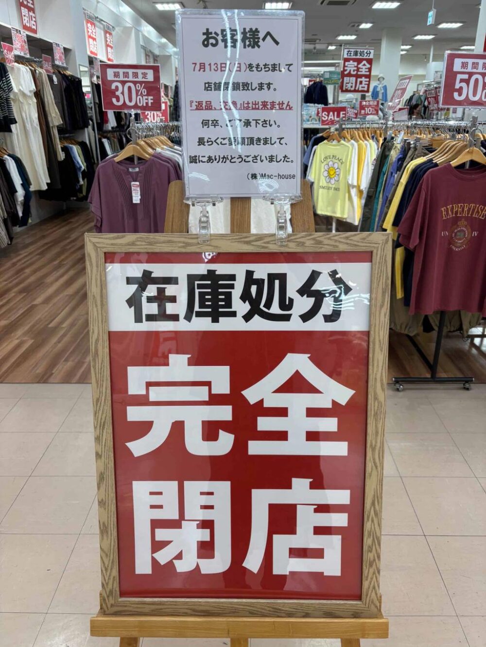 20250506_a066_machouse05-