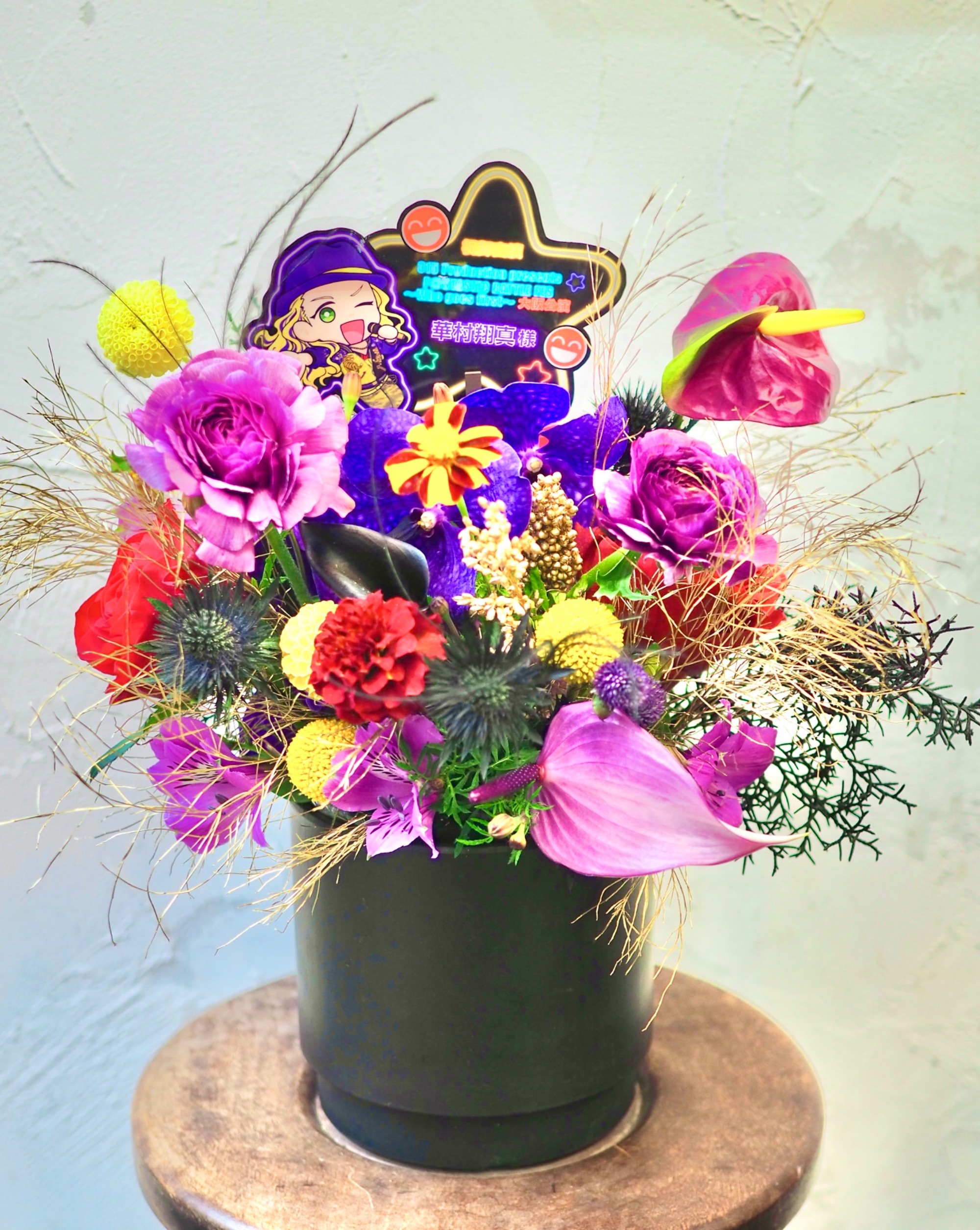 Sakaseru[サカセル]オーダーメイドの花通販はSakaseru | 後藤亜希子