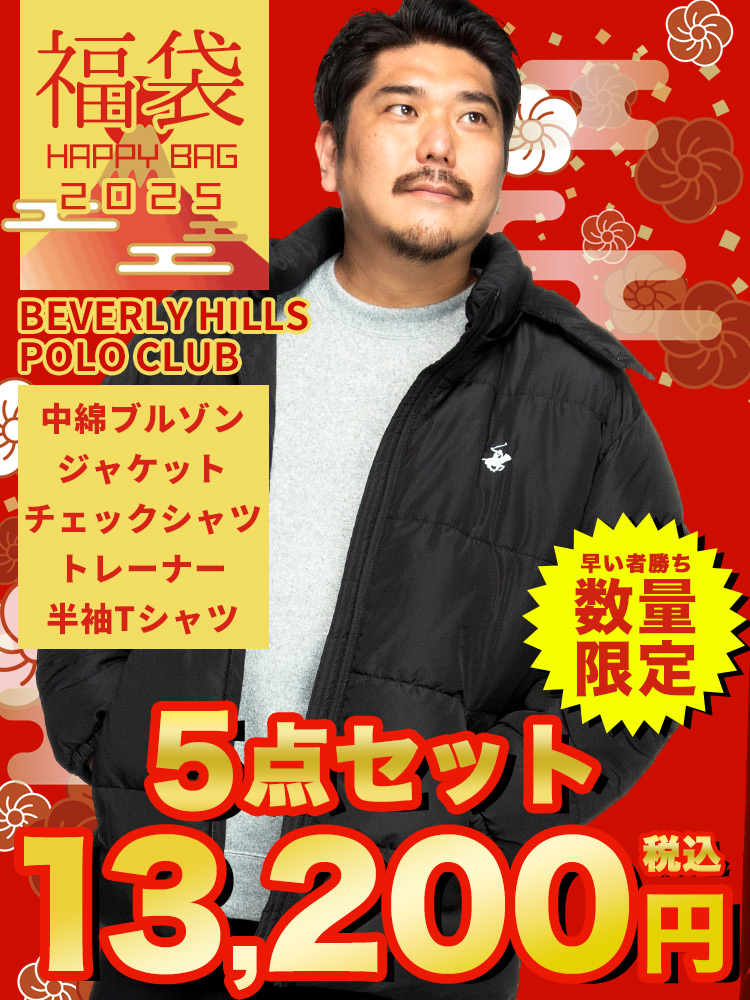 WEB限定 2025福袋 5点セット 中綿ブルゾン ジャケット 半袖Tシャツ