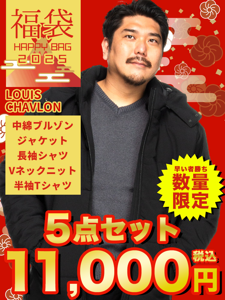 WEB限定 2025福袋 5点セット 中綿ブルゾン ジャケット 半袖Tシャツ