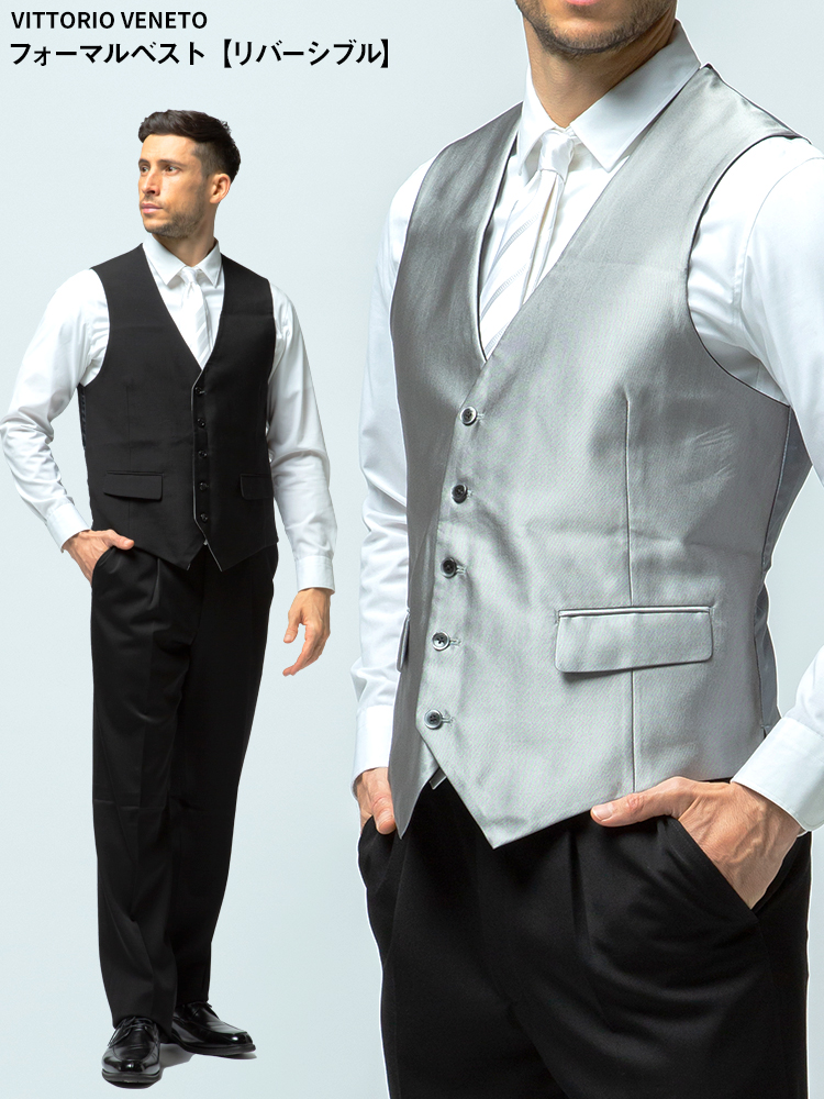 未使用】ラルディーニ メンズ ベスト トップス Suit vest サイズ48 未