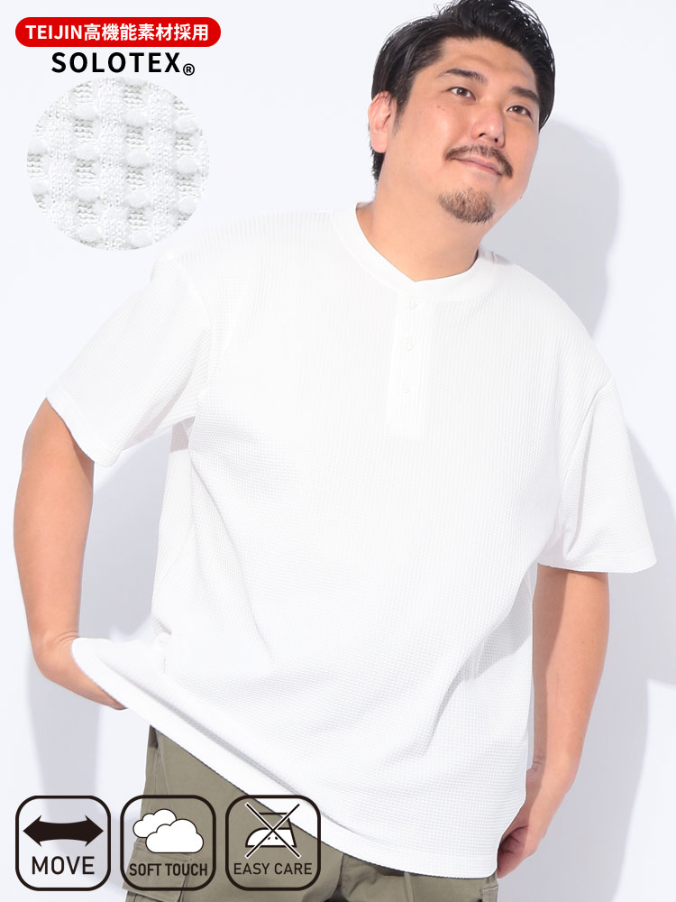 半袖Tシャツ SOLOTEX ワッフル ヘンリーネック トップス スポーツ