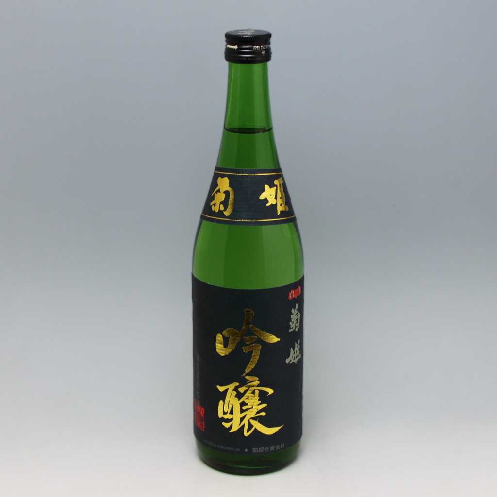 菊姫 吟醸 720ml - 酒のみやざき